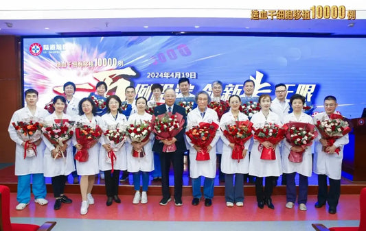 Over 10,000 Hematopoietic Stem Cell Transplants: A Milestone in Medical Innovation!